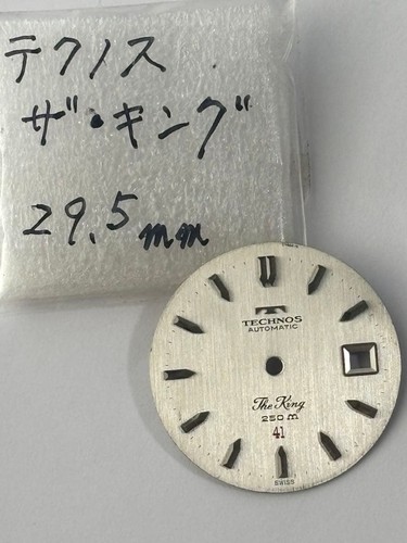 Technos the king - the, 250